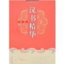 ���龫��ע����