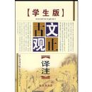 ���Ĺ�ֹ��ע