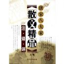 ���ΰ˴��ɢ�ľ�Ʒע�������ϡ��£�