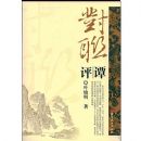 ������̷