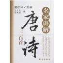 ���ҽ�����ʫ������