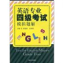 Ӣ��רҵ�ļ�����ģ�����