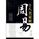 ʮ�����ҽ����׵�һ��