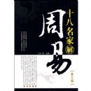 ʮ�����ҽ����׵�����