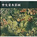 ��Ϊ���ࡢ������ˮ�ʻ�