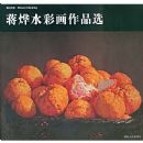 ��Ϊ���ࡢ����ˮ�ʻ���Ʒѡ