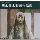 ��Ϊ���ࡢ������ˮ�ʻ���Ʒѡ