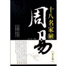 ʮ�����ҽ����׵��弭