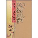 ��ʫ����������