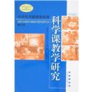 ��ѧ�ν�ѧ�о�