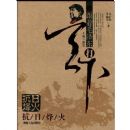 ����ë�󶫴����¡����շ��