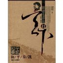 ����ë�󶫴����¡���ƽ�࿭