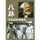 ����:�Ļ��Ķ������