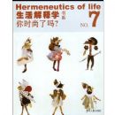 �������ѧ��7.��ʱ������