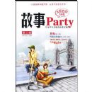 ����party��3��