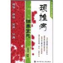 ��׵�������˼�