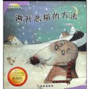 �ܿ���è�ķ���