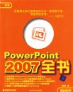 PowerPoint