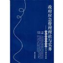 ����Ӧ������������ʵ��ͻ���¼�Ӧ�Է�ѧϰ��������