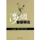 ���̷����о�