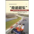 ����������������Ͽ�Խ��չ�Ļ�������ս