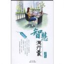 �ǻ�������(�ɹ���ʿ��)