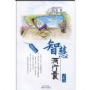 �ǻ�������(�ɹ���ʿ��)