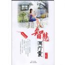 �ǻ�������(�ɹ���ʿ��)